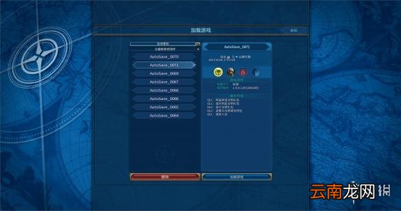 文明6阿拉伯神标盘古征服胜利战报 文明6阿拉伯怎么玩