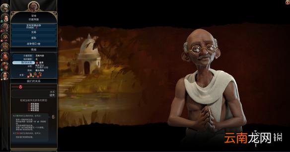 文明6阿拉伯神标盘古征服胜利战报 文明6阿拉伯怎么玩