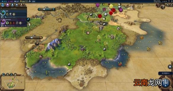 文明6阿拉伯神标盘古征服胜利战报 文明6阿拉伯怎么玩