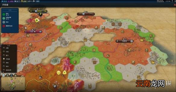 文明6阿拉伯神标盘古征服胜利战报 文明6阿拉伯怎么玩