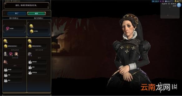 文明6阿拉伯神标盘古征服胜利战报 文明6阿拉伯怎么玩