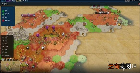 文明6阿拉伯神标盘古征服胜利战报 文明6阿拉伯怎么玩