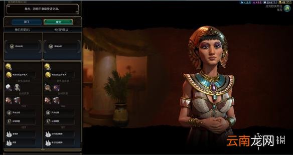 文明6阿拉伯神标盘古征服胜利战报 文明6阿拉伯怎么玩