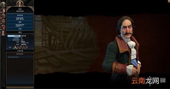 文明6阿拉伯神标盘古征服胜利战报 文明6阿拉伯怎么玩