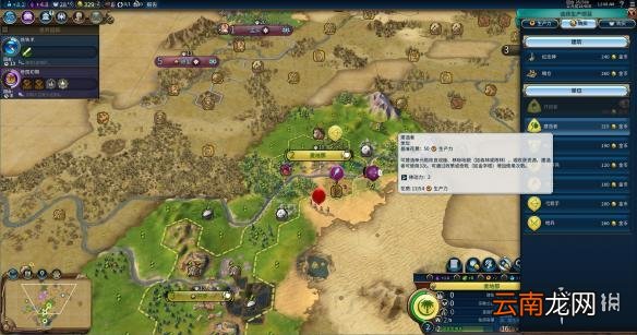 文明6阿拉伯神标盘古征服胜利战报 文明6阿拉伯怎么玩