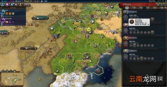 文明6阿拉伯神标盘古征服胜利战报 文明6阿拉伯怎么玩