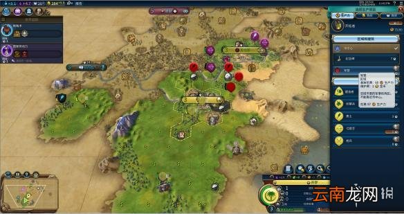 文明6阿拉伯神标盘古征服胜利战报 文明6阿拉伯怎么玩