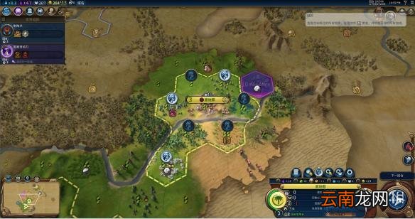 文明6阿拉伯神标盘古征服胜利战报 文明6阿拉伯怎么玩