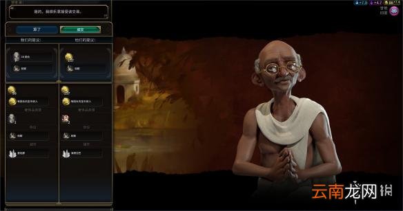 文明6阿拉伯神标盘古征服胜利战报 文明6阿拉伯怎么玩