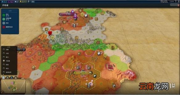 文明6阿拉伯神标盘古征服胜利战报 文明6阿拉伯怎么玩