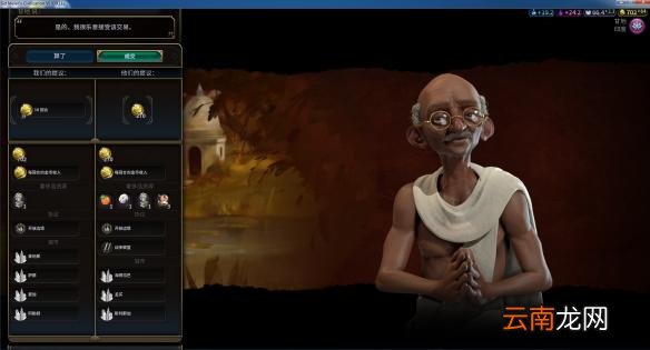 文明6阿拉伯神标盘古征服胜利战报 文明6阿拉伯怎么玩