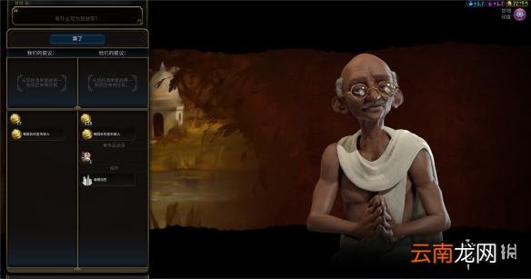 文明6阿拉伯神标盘古征服胜利战报 文明6阿拉伯怎么玩