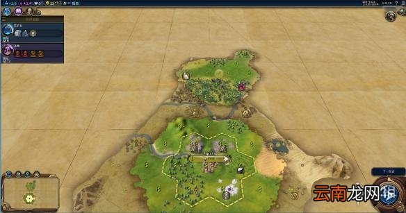 文明6阿拉伯神标盘古征服胜利战报 文明6阿拉伯怎么玩