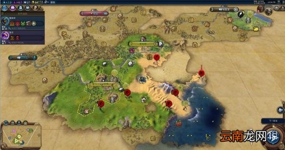 文明6阿拉伯神标盘古征服胜利战报 文明6阿拉伯怎么玩