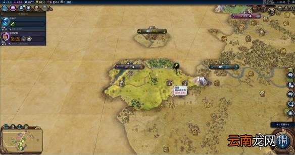 文明6阿拉伯神标盘古征服胜利战报 文明6阿拉伯怎么玩