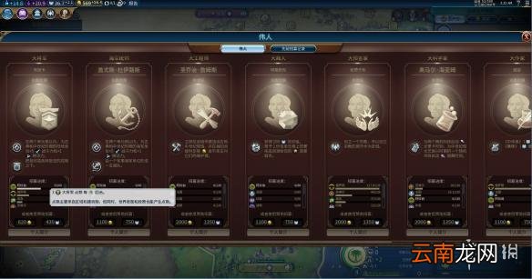 文明6阿拉伯神标盘古征服胜利战报 文明6阿拉伯怎么玩