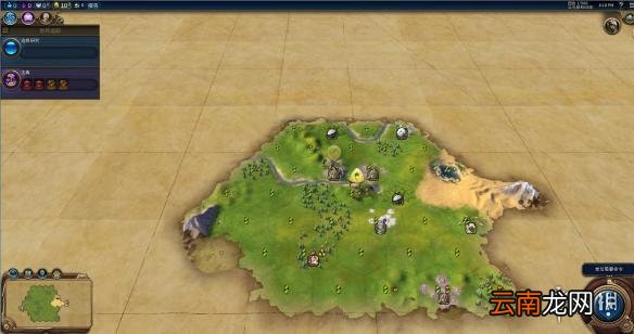 文明6阿拉伯神标盘古征服胜利战报 文明6阿拉伯怎么玩