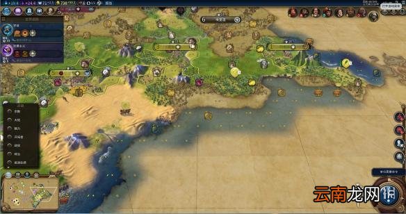 文明6阿拉伯神标盘古征服胜利战报 文明6阿拉伯怎么玩