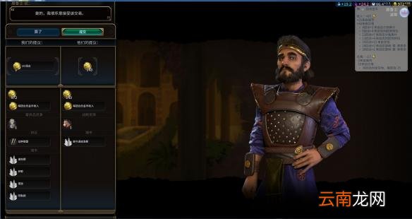 文明6阿拉伯神标盘古征服胜利战报 文明6阿拉伯怎么玩