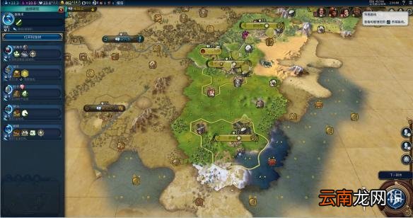 文明6阿拉伯神标盘古征服胜利战报 文明6阿拉伯怎么玩