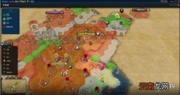 文明6阿拉伯神标盘古征服胜利战报 文明6阿拉伯怎么玩