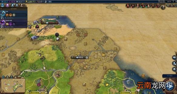 文明6阿拉伯神标盘古征服胜利战报 文明6阿拉伯怎么玩