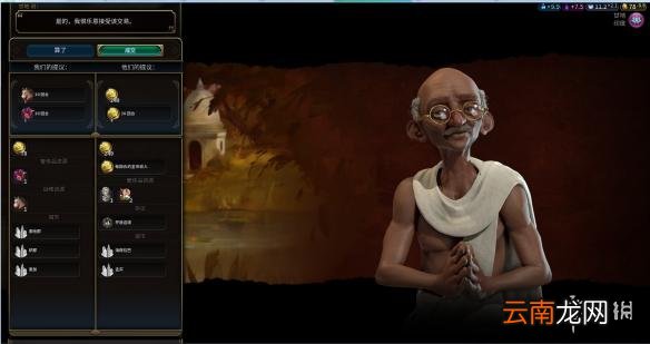 文明6阿拉伯神标盘古征服胜利战报 文明6阿拉伯怎么玩