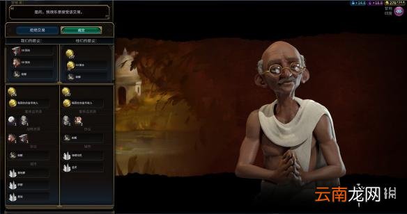 文明6阿拉伯神标盘古征服胜利战报 文明6阿拉伯怎么玩