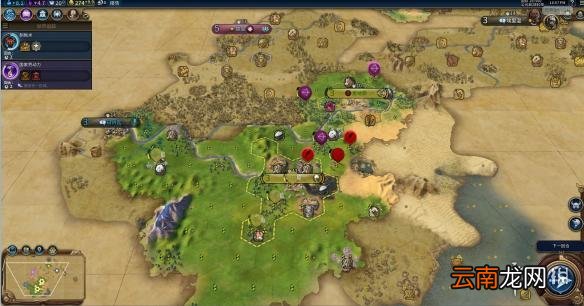 文明6阿拉伯神标盘古征服胜利战报 文明6阿拉伯怎么玩