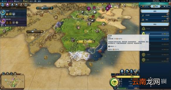 文明6阿拉伯神标盘古征服胜利战报 文明6阿拉伯怎么玩