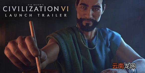 文明6送城流宗教胜利方法一览 文明6什么送城流