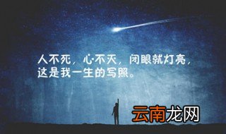 简短走心的健康句子 说得好很喜欢