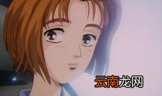 头文字d夏树结局 头文字d夏树的结局是什么