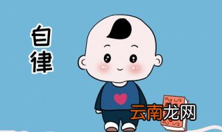 自律简短句子 你有自律吗