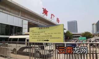 重庆北站南北广场的区别 重庆北站两广场有何不同