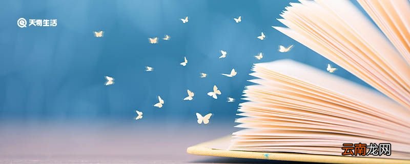 津津乐道造句 津津乐道的造句