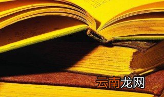 一佛出世二佛升天的意思 一佛出世二佛升天的解释