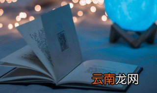 江山易改秉性难移的意思 江山易改秉性难移的解释