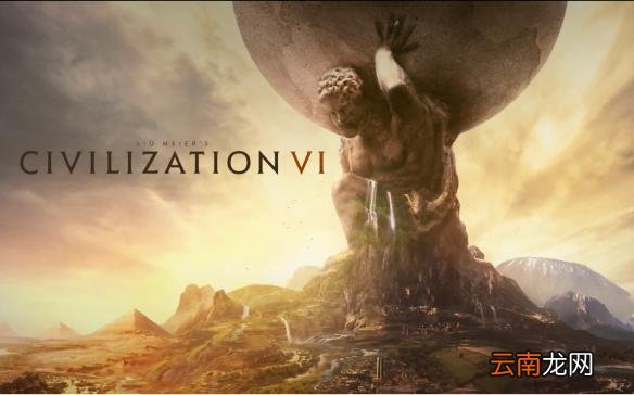 文明6mod制作图文教程 文明6mod怎么制作 mod制作方法 工具准备