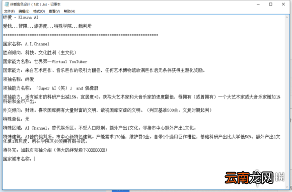 文明6mod制作图文教程 文明6mod怎么制作 mod制作方法 工具准备