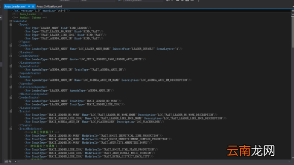 文明6mod制作图文教程 文明6mod怎么制作 mod制作方法 工具准备