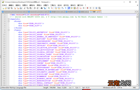 文明6mod制作图文教程 文明6mod怎么制作 mod制作方法 工具准备