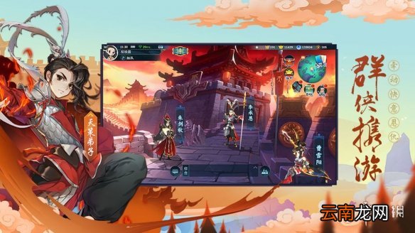 剑网3指尖江湖11月1日更新了什么内容 11月1日更新内容详情