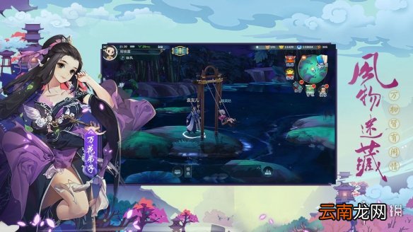 剑网3指尖江湖11月1日更新了什么内容 11月1日更新内容详情