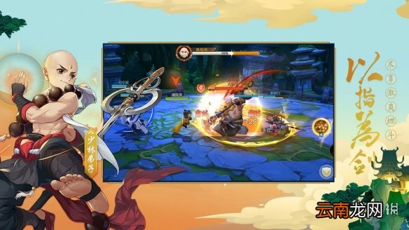 剑网3指尖江湖11月1日更新了什么内容 11月1日更新内容详情