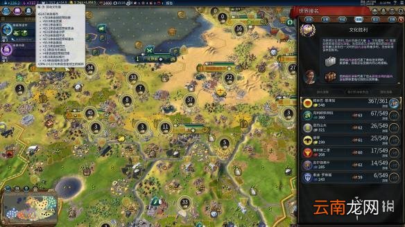 文明6刚果神标盘古无战自铺247T文化胜利 刚果怎么文化胜利