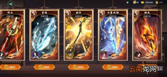 剑网3指尖江湖福币怎么获取 福币获取攻略