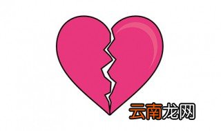 让女人痛到心碎的句子 句句诛心