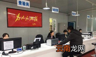 外地车过户到当地需要什么手续 流程及需要准备的材料