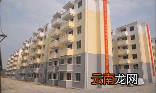 哈尔滨廉租房申请开始的条件有哪些 来看看